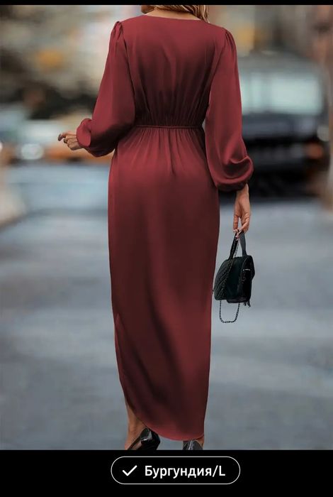 Вечернее платье.