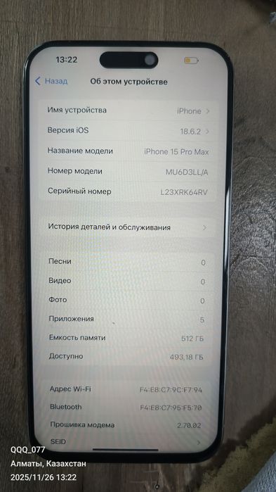 iPhone 15 pro max 512gb