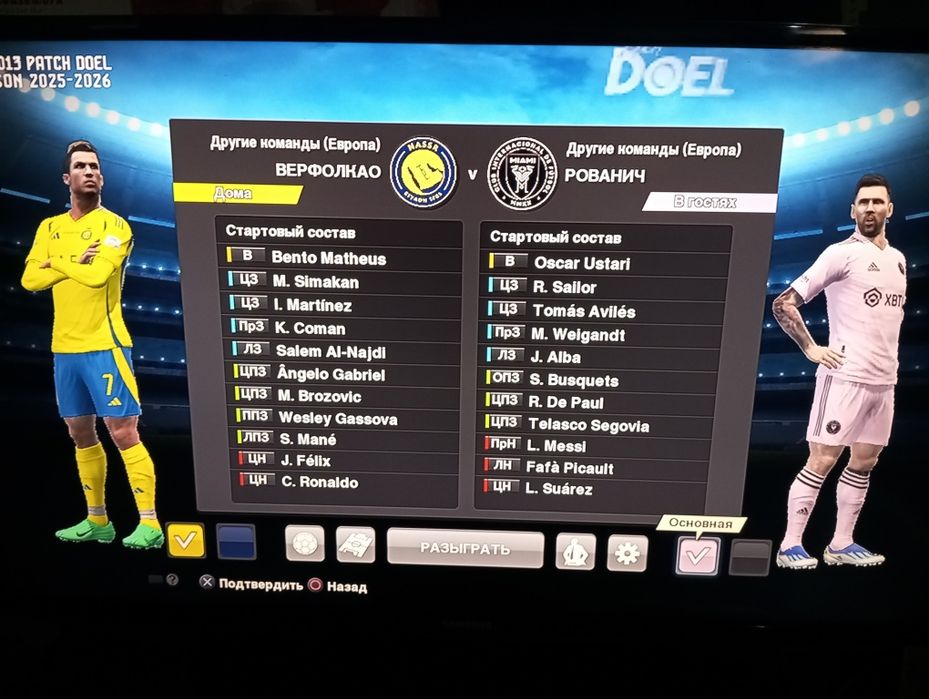 Pes 2013 patch ps3ga