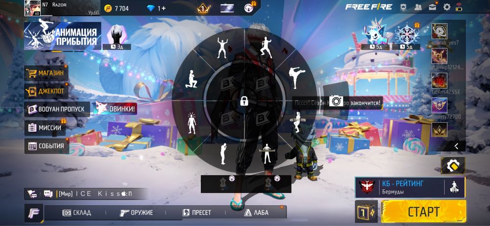 Акк фф олдовский