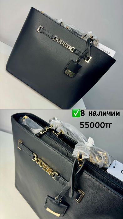 Оригинал сумки от Guess