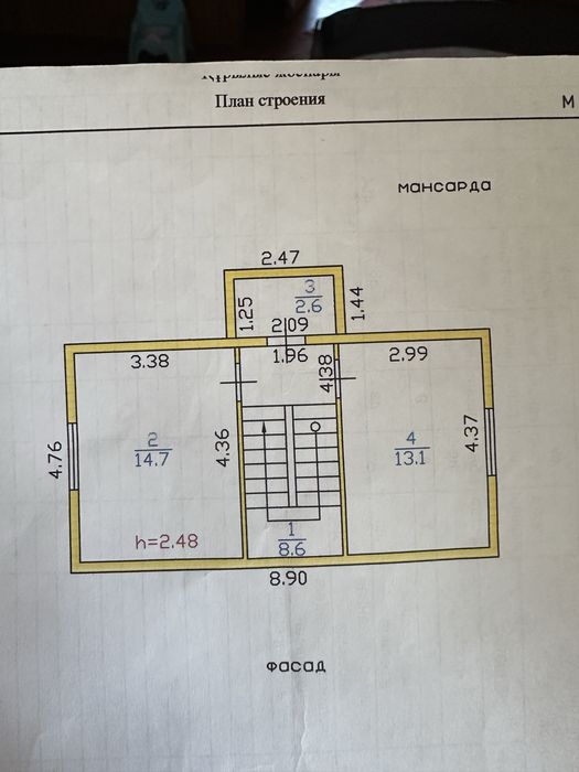 Продам дом в 23 микрорайоне