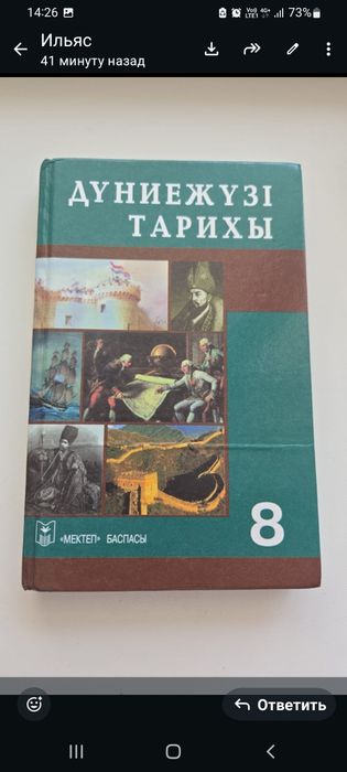 Учебники и книжки