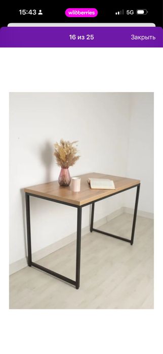 Стол кухонный/письменный