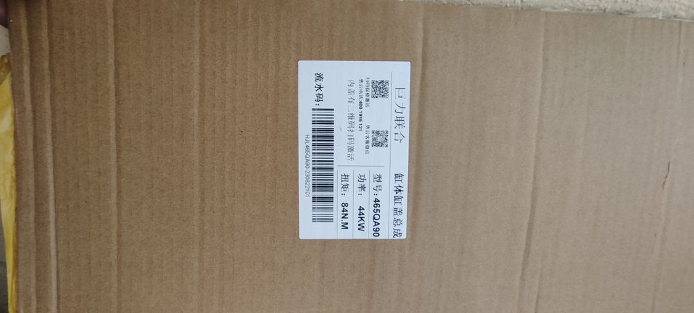 Faw zapchast Ca 1024