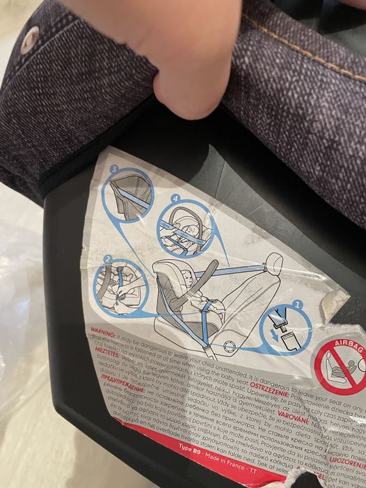 Автолюлька до года