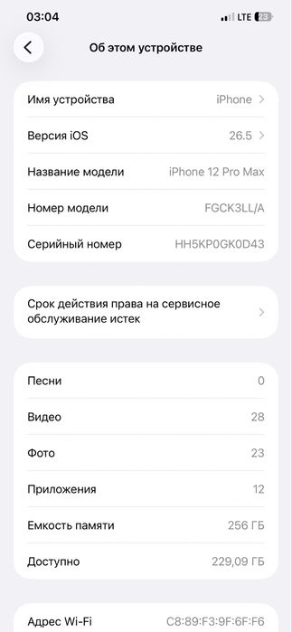 12promax. Iphoneee