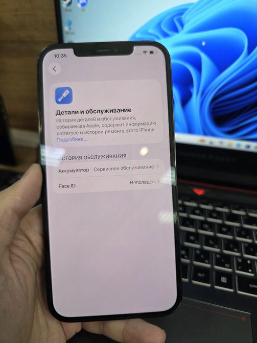 iPhone 12 Pro Max 128gb Blue