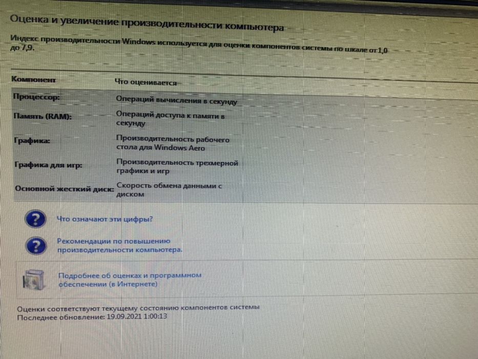 Пк процессор компютер продаю