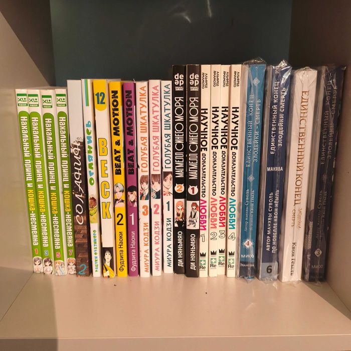 Манга,Комикс,Книги