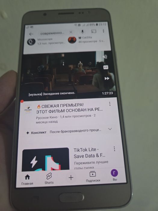 Samsung Galaxy J7