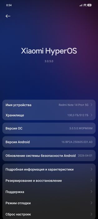Redmi not 14 pro + 5G 12/512 GB Obmen !