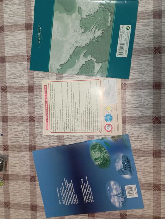 Много запазени помагала за ученици от 5. и 6. клас