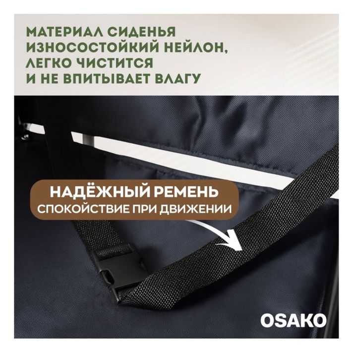 Инвалидное кресло-коляска