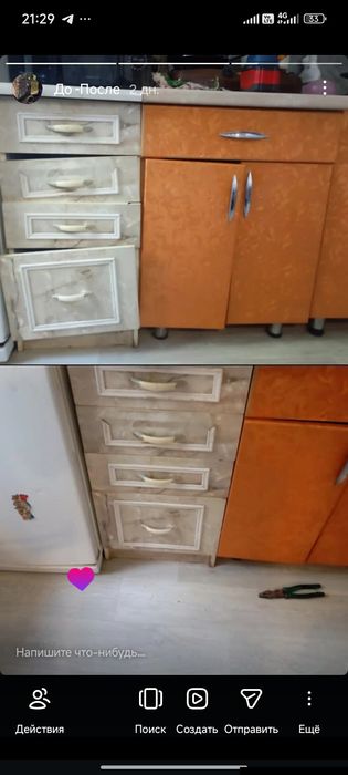 Мастер  на час помощь по дому