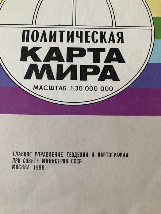 Комсомолький значок