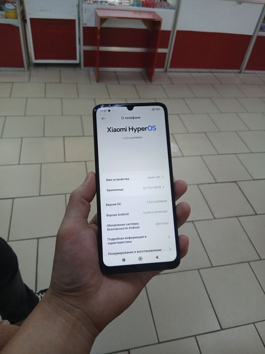 Продам  Redmi 13С