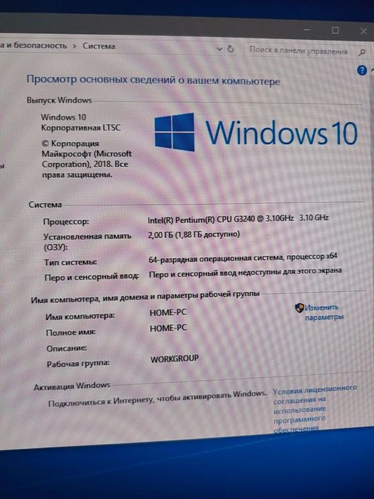 Компьютер системный блок