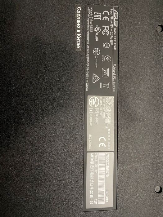 Ноутбук ASUS продам
