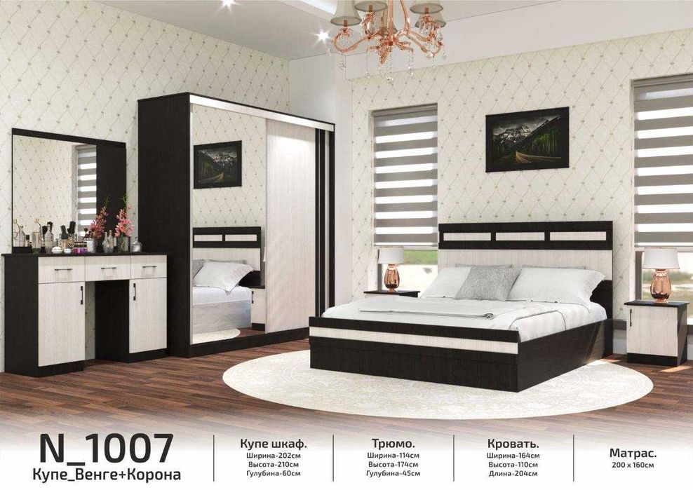 Мебель на заказ | Спальные гарнитуры