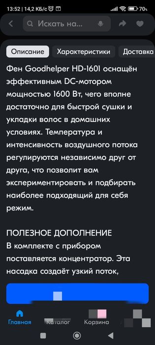 Тройная плойка kelli фен выпрямитель утюжок