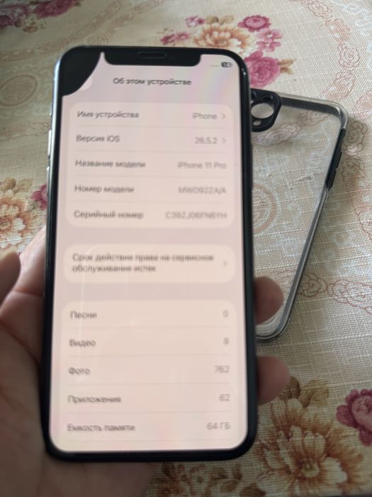 Iphone 11 Pro  64GB