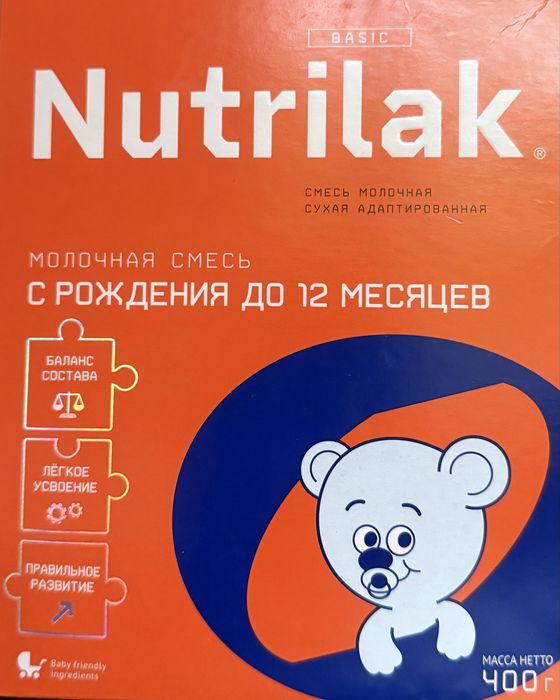 Продам детскую смесь Nutrilak