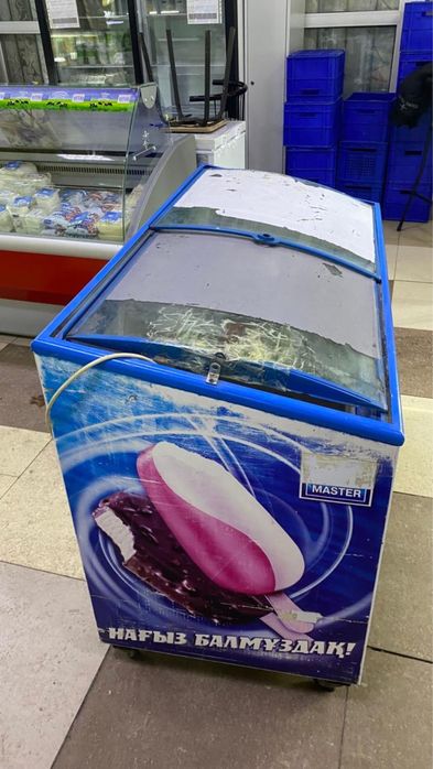 Морозильник/Мұздатқыш