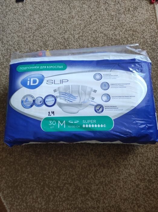 Продам подгузники для взрослых