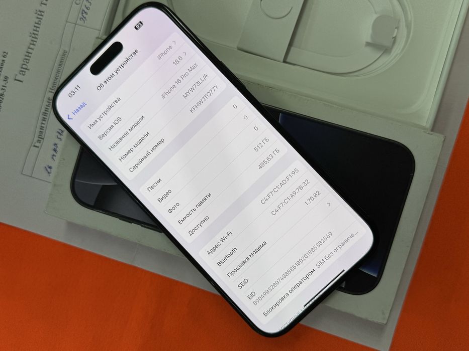 Iphone 16 pro max 512Gb