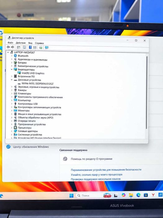 Ноутбук ASUS Vivobook X1603Z