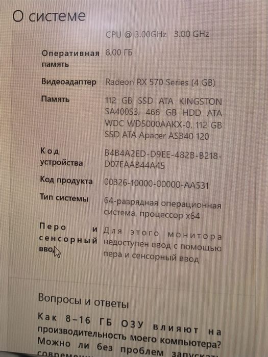 Продам компьютер игровой
