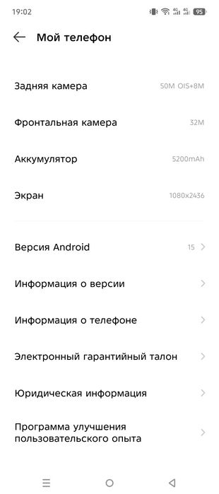 Infinix not 50 pro 256gb