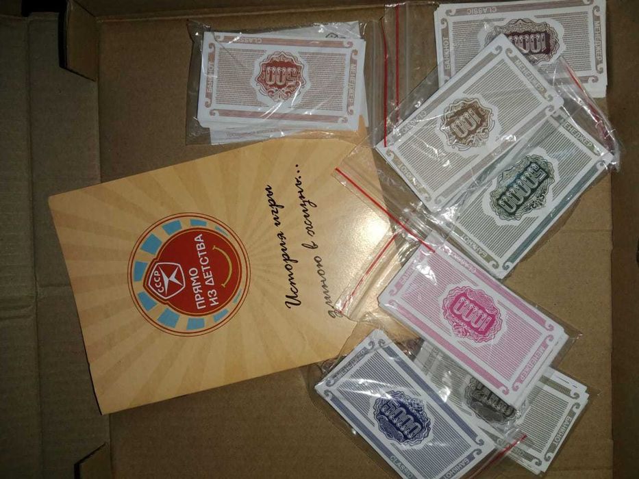 Настольная игра МЕНЕДЖЕР (Монополия)