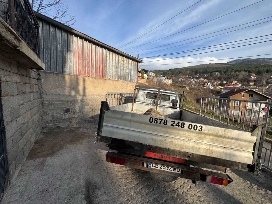 Кърти Чисти Извозва – София