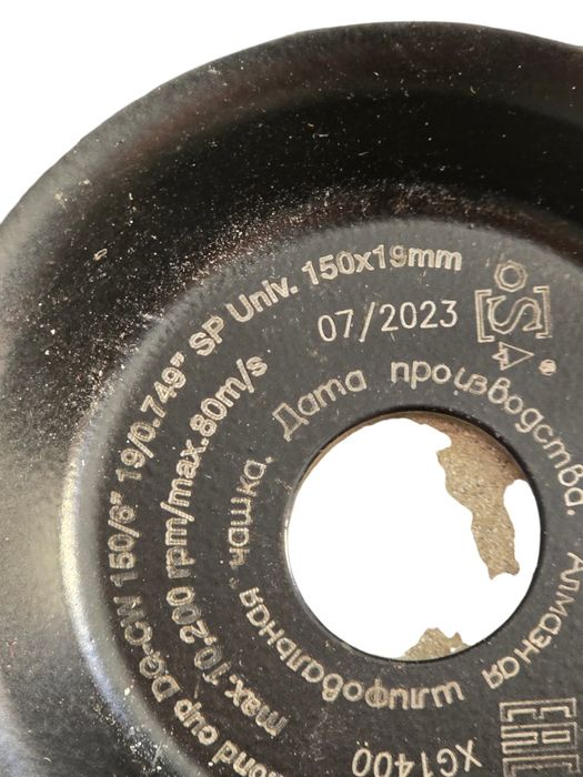 Disc diamantat Hilti  DG CW 150