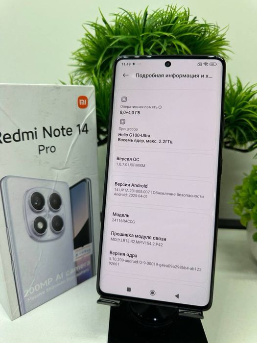 Redmi Note 14 pro 256 gb