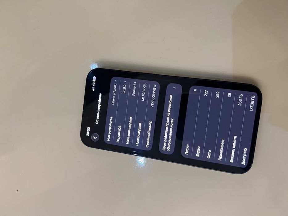 Продам iPhone 13 256гб