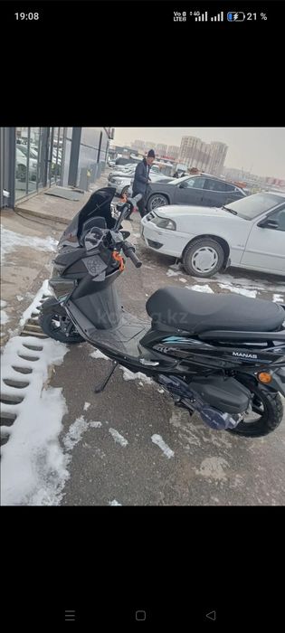 Макси дул дул  175 куб