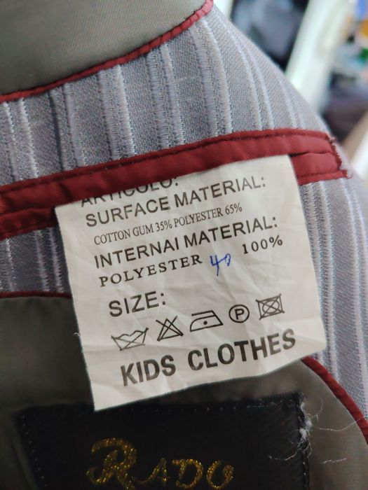 Детский комплект кастюм щим