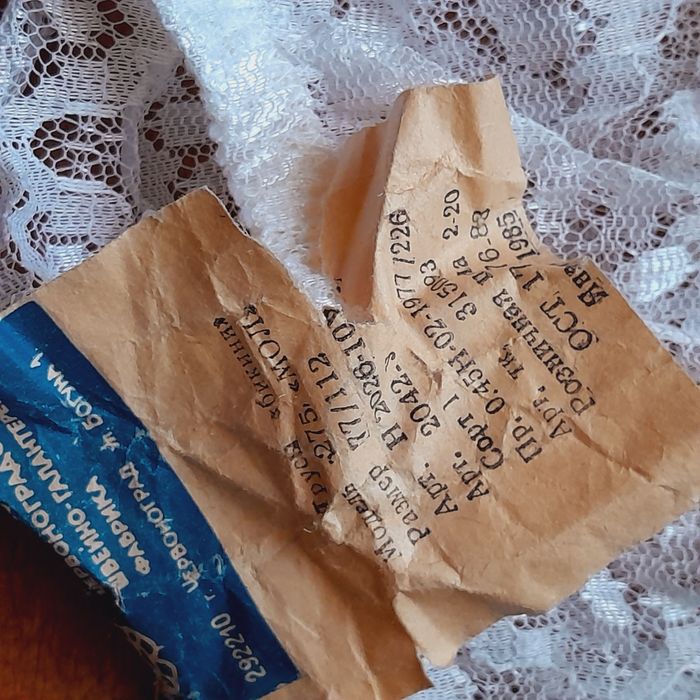 Бюстгальтеры лифчик ссср, размер 80 и 84. Двойка