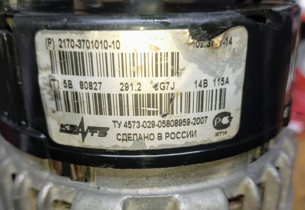 Генератор ВАЗ-2170 priora