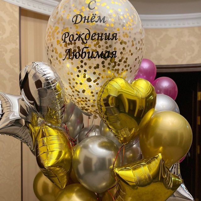 Оптим: Шарики шар шарик воздушные газовий