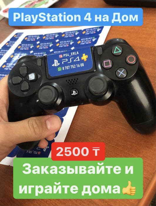 Ps5 ps4 na dom. PlayStation 2+1 fc25 ufc5 mortal1