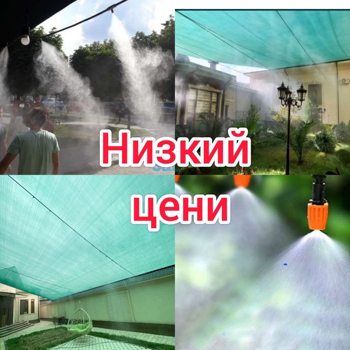 микроклимат сетка установка mikroklimat setka