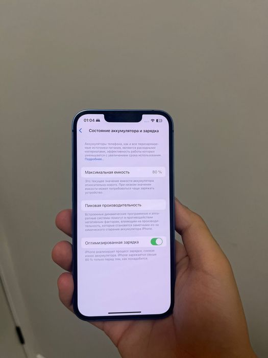Iphone 13, в хорошем состоянии