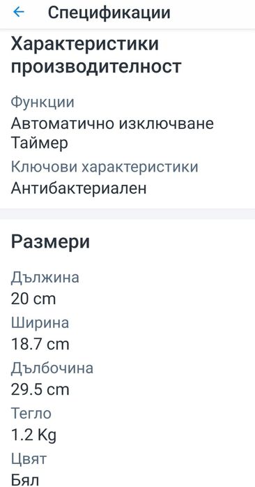 Овлажнител Xiaomi Deerma DEM F628S