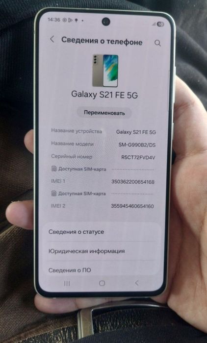 Samsung s21 fe 5g