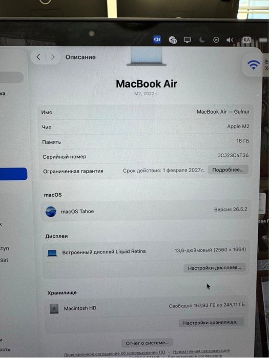 MacBook Air M2.