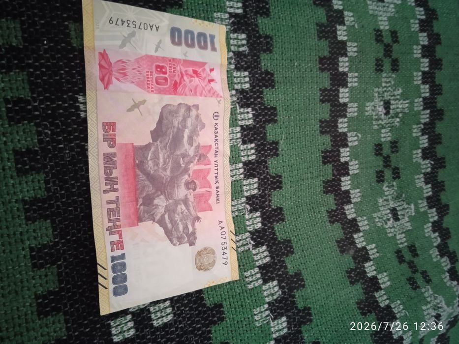 Продам коллекционную купюру 1000 тенге